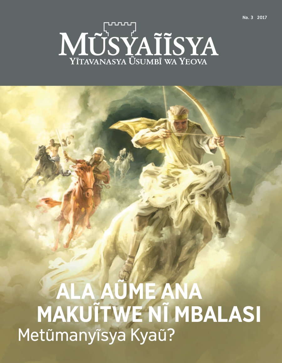 Mũsyaĩĩsya Na. 3 2017 | Ala Aũme Ana Makuĩtwe Nĩ Mbalasi Metũmanyĩsya Kyaũ?
