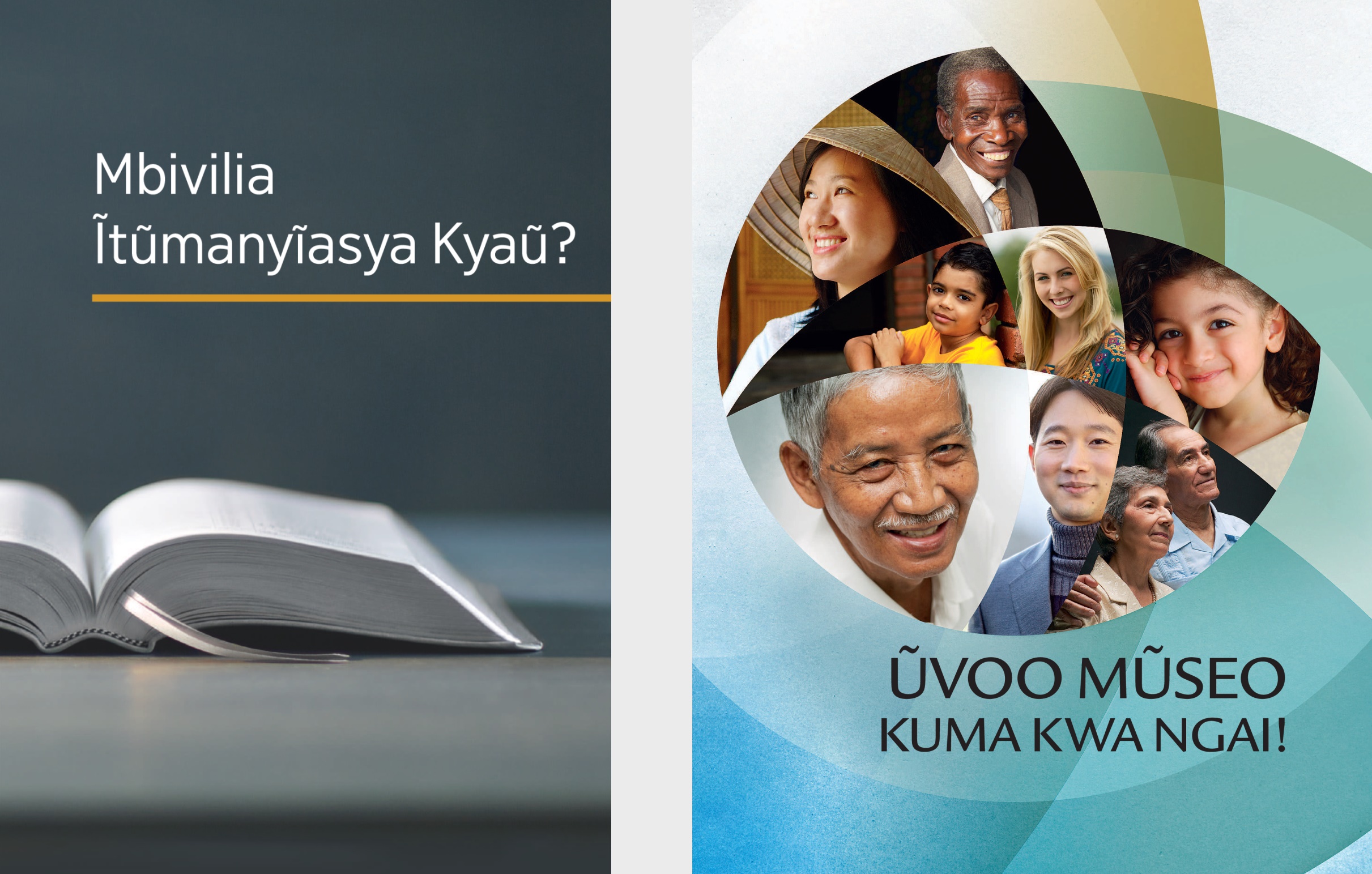 Ĩvuku ‘Mbivilia Ĩtũmanyĩasya Kyaũ?’ na mbulosua ‘Ũvoo Mũseo Kuma kwa Ngai!’