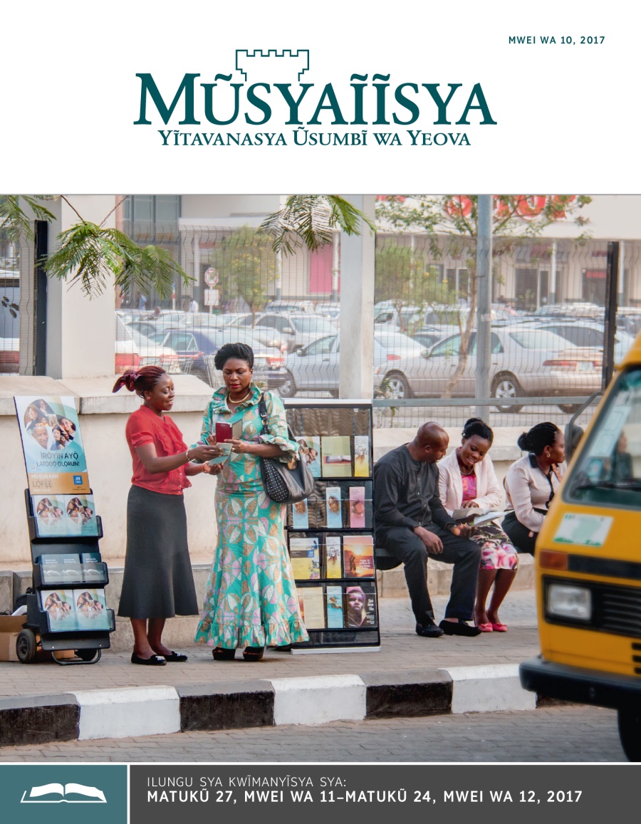 Ĩkaseti ya Mũsyaĩĩsya ya Kwĩmanyĩsya, Mwei wa 10, 2017