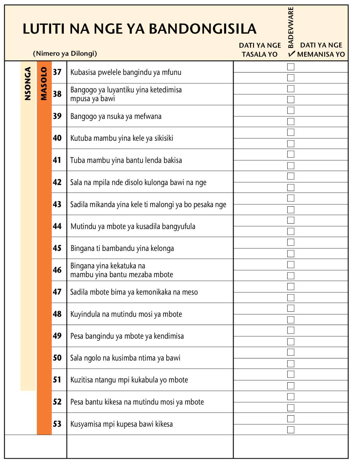 Kifwanisu ya kele na lutiti81