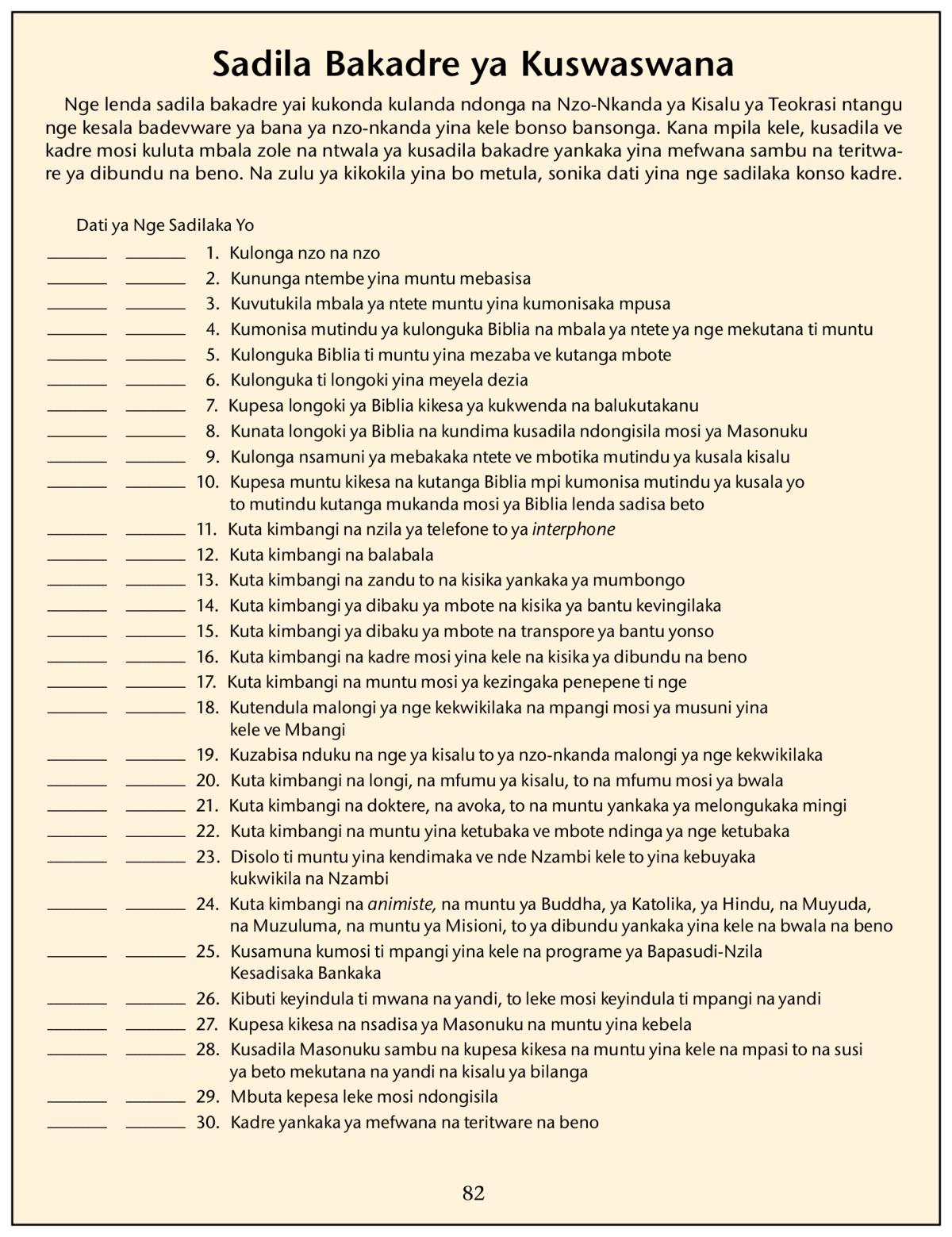 Kifwanisu ya kele na lutiti82