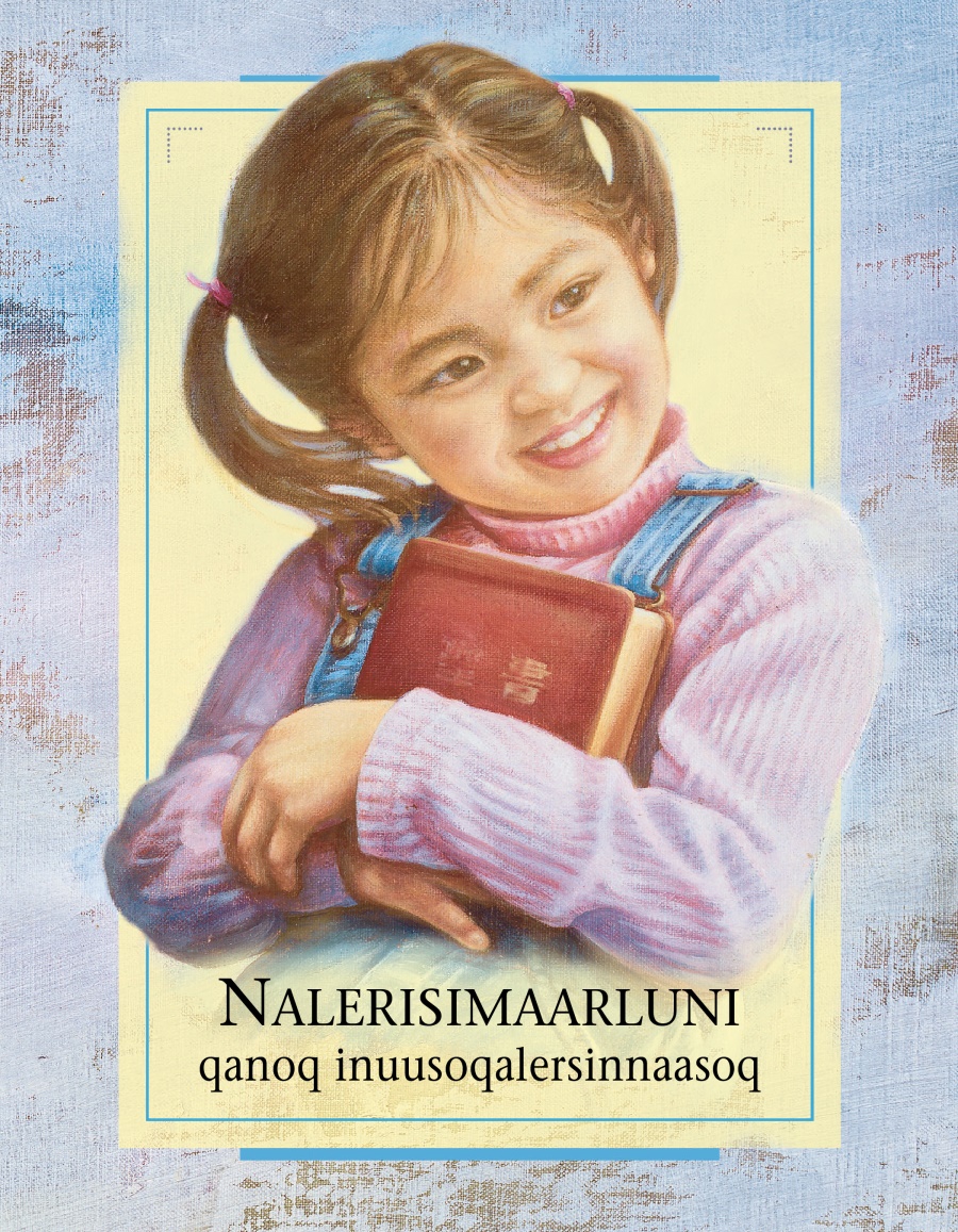 Nalerisimaarluni qanoq inuusoqalersinnaasoq