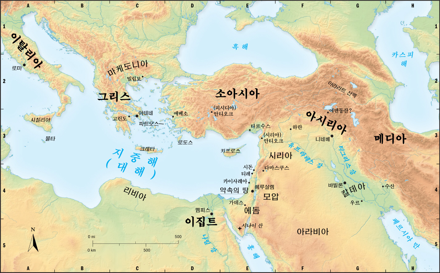 성서의 땅 & 주요 도시들