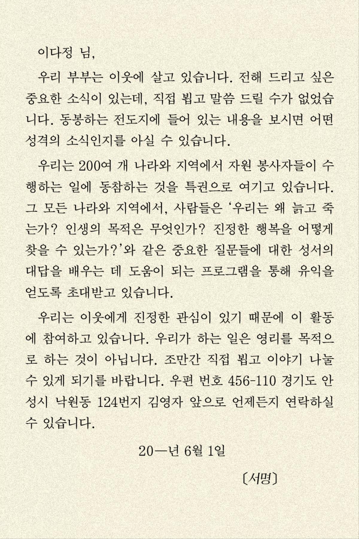 73면 삽화
