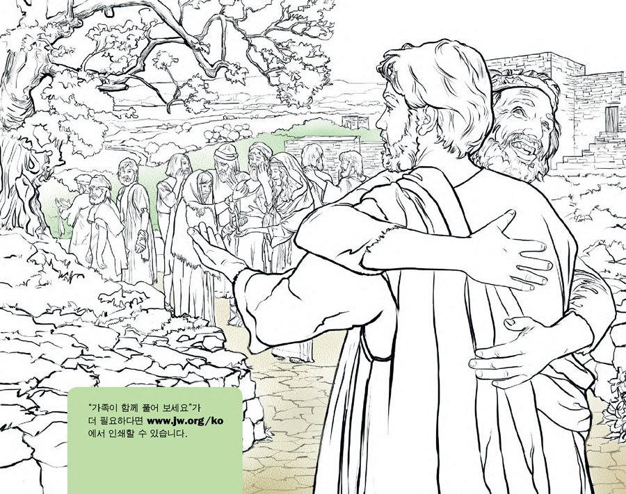나병을 고쳐 준 예수에게 고마움을 표현하는 한 남자