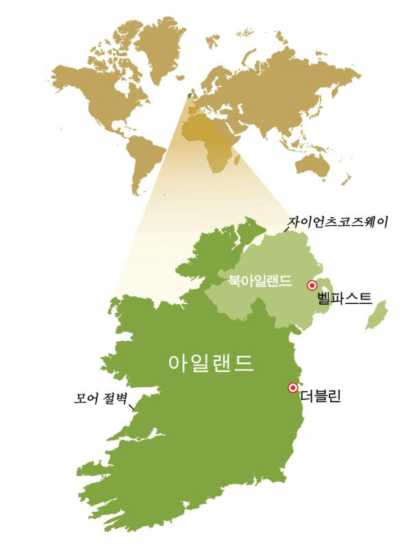 아일랜드 공화국과 북아일랜드 지도