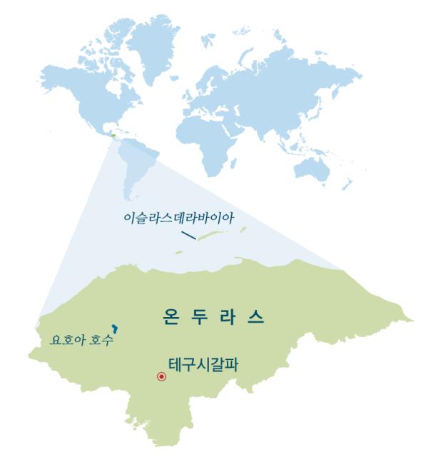 온두라스 지도