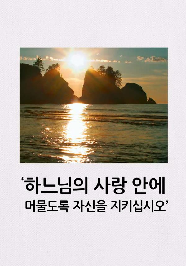 섬과 바다 위에 드리워진 아름다운 석양