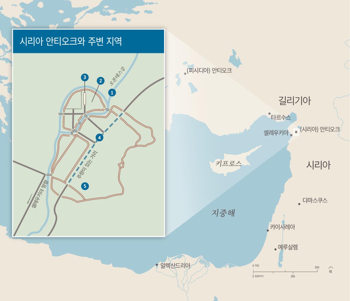 시리아 안티오크—초기 그리스도인 활동의 중심지