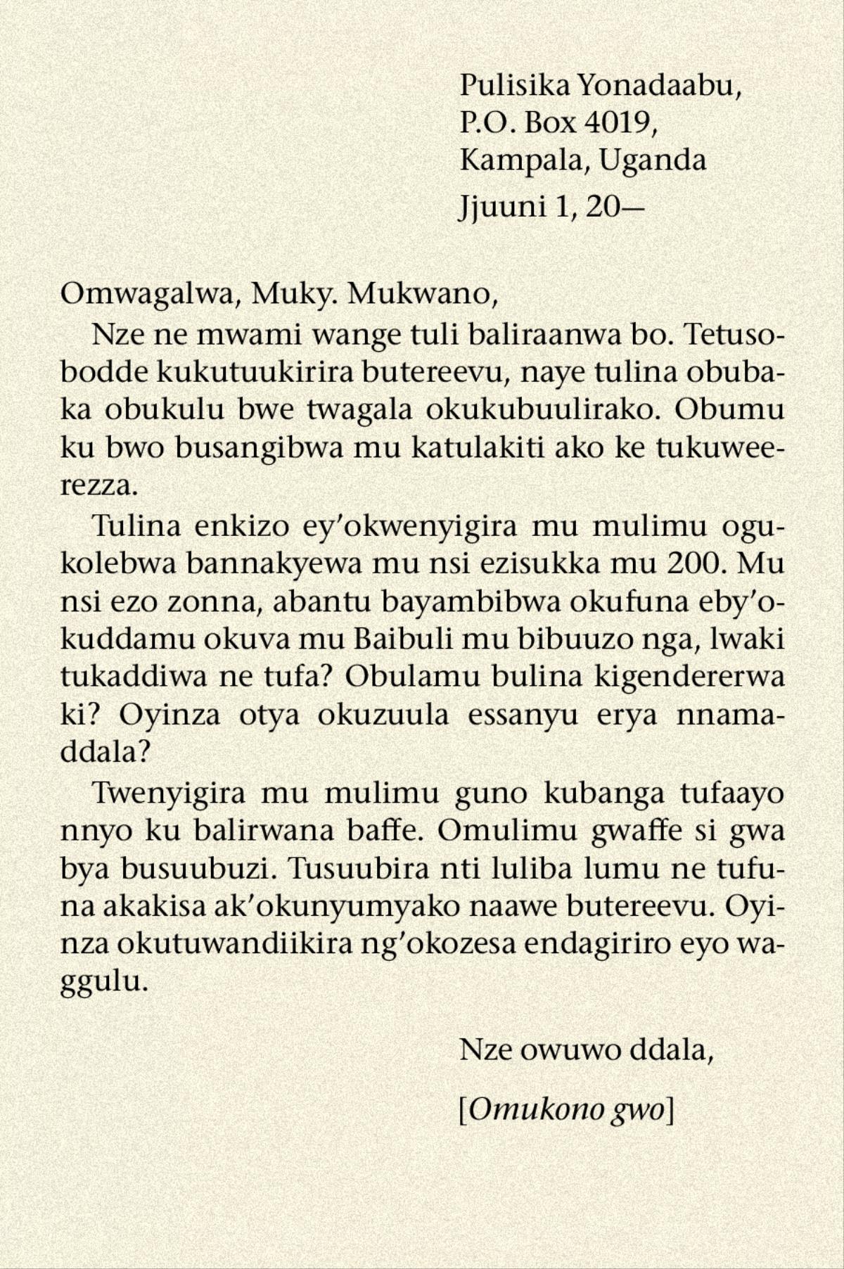 [Akasanduuko akali ku lupapula 73]