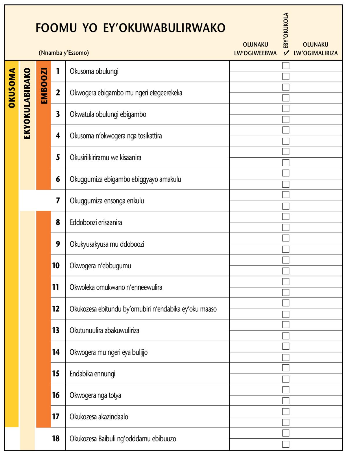 Ekifaananyi ekiri ku lupapula 79
