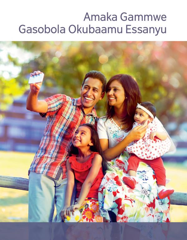 Eddiba ly’akatabo Amaka Amasanyufu