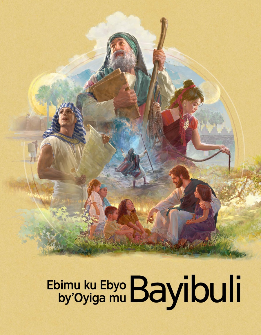 Ebimu ku Ebyo by’Oyiga mu Bayibuli