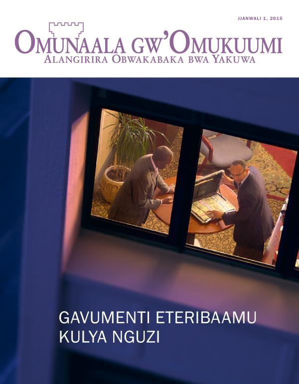 Ebiri Kungulu ku Magazini y’Omunaala gw’Omukuumi, Jjanwali 2015 | Gavumenti Eteribaamu Kulya Nguzi