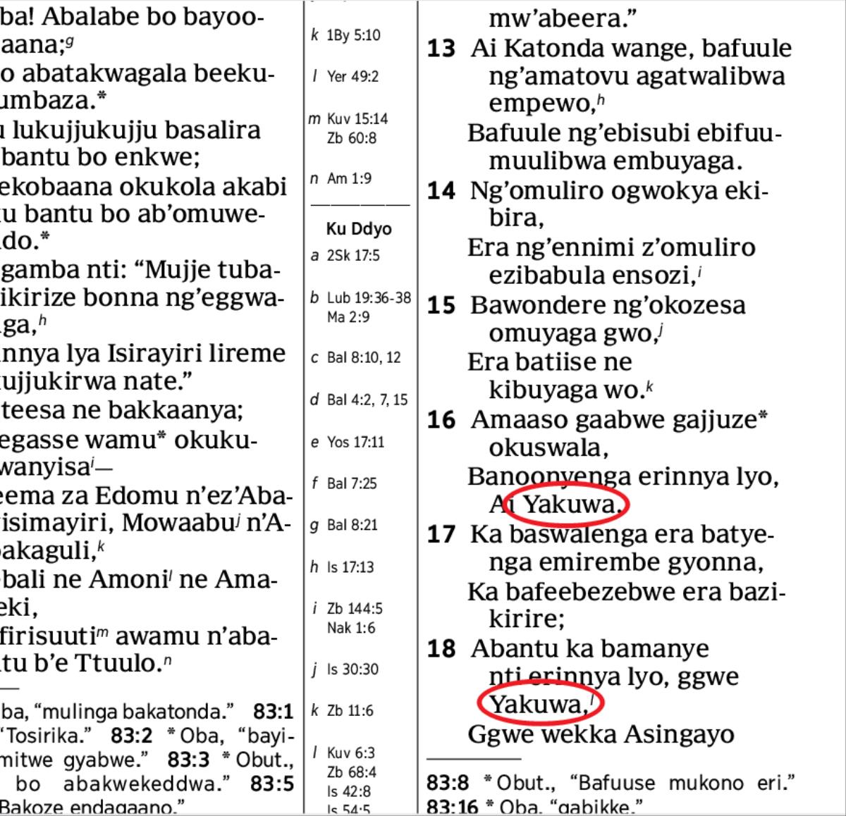 [Ekifaananyi ekiri ku lupapula 13]