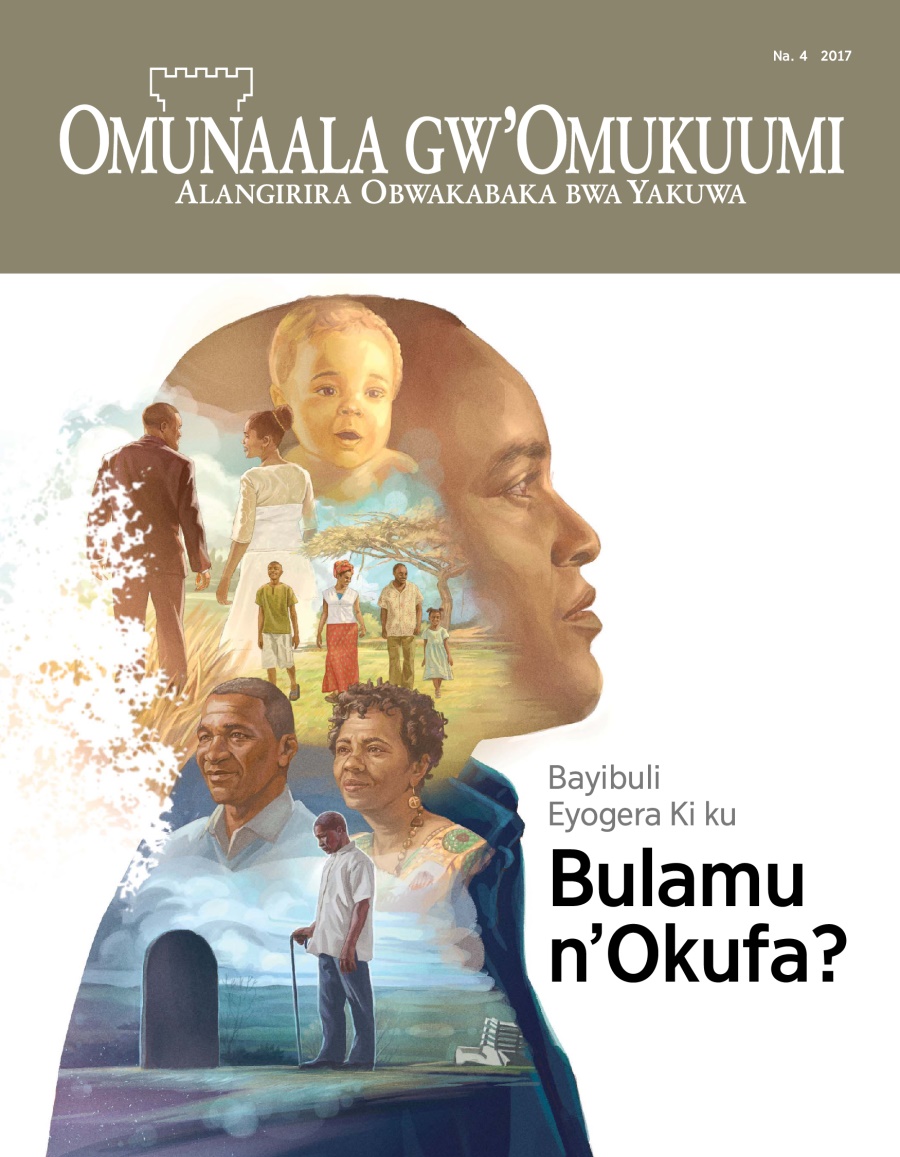Magazini y’Omunaala gw’Omukuumi, Na. 4, 2017 | Bayibuli Eyogera Ki ku Bulamu n’Okufa?