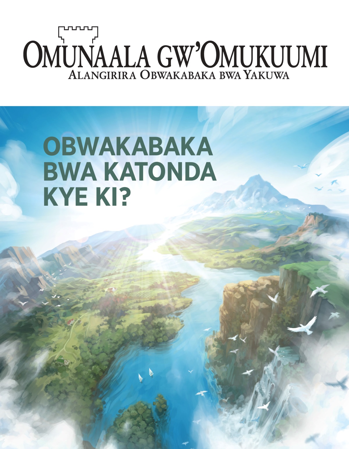 Magazini y’Omunaala gw’Omukuumi, Na. 2, 2020 | Obwakabaka bwa Katonda Kye Ki?