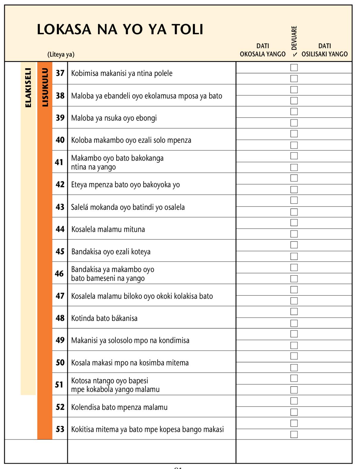 Elilingi na lokasa 81