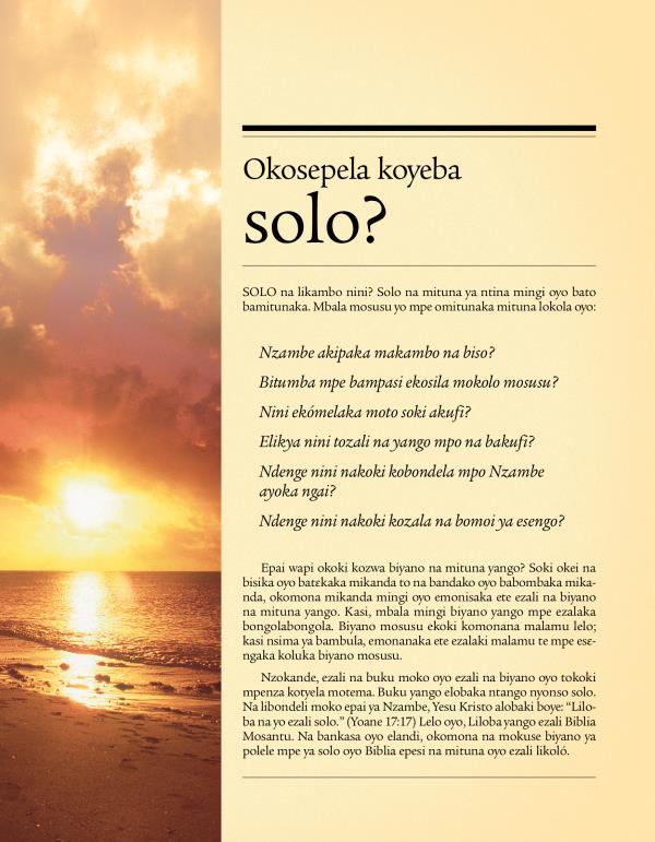 Ezipeli ya trakte Okosepela koyeba solo?