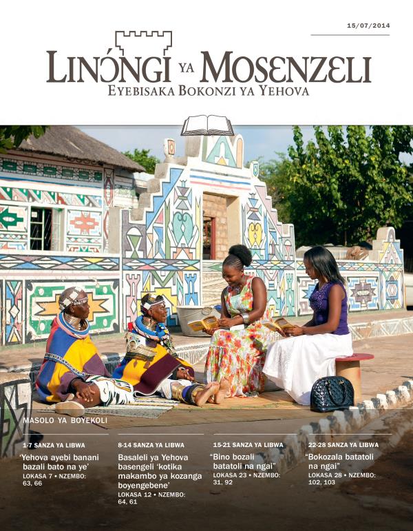 Ezipeli ya Linɔ́ngi ya Mosɛnzɛli ya boyekoli, 15/07/2014