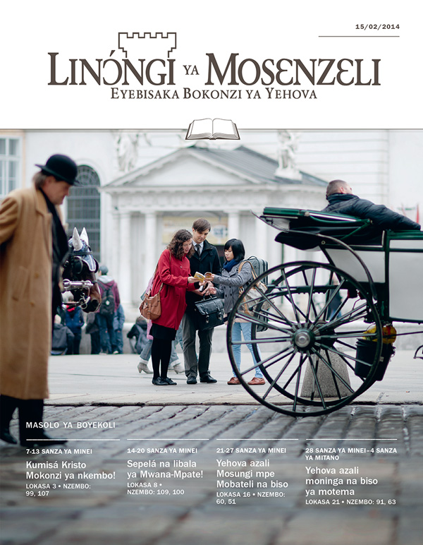 Ezipeli ya Linɔ́ngi ya Mosɛnzɛli ya boyekoli ya 15/02/2014