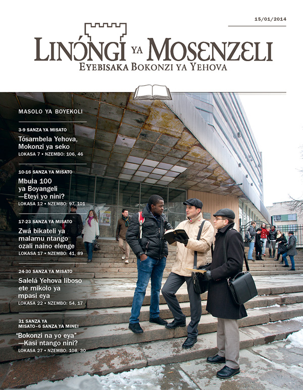 Ezipeli ya Linɔ́ngi ya Mosɛnzɛli ya boyekoli ya 15/01/2014