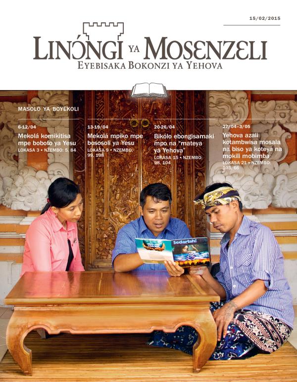 Ezipeli ya Linɔ́ngi ya Mosɛnzɛli ya boyekoli ya 15/02/2015