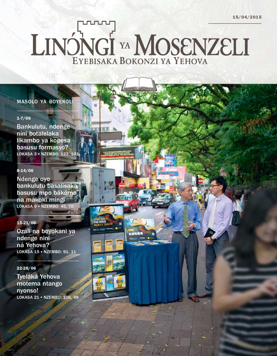 Ezipeli ya Linɔ́ngi ya Mosɛnzɛli ya boyekoli ya 15/04/2015