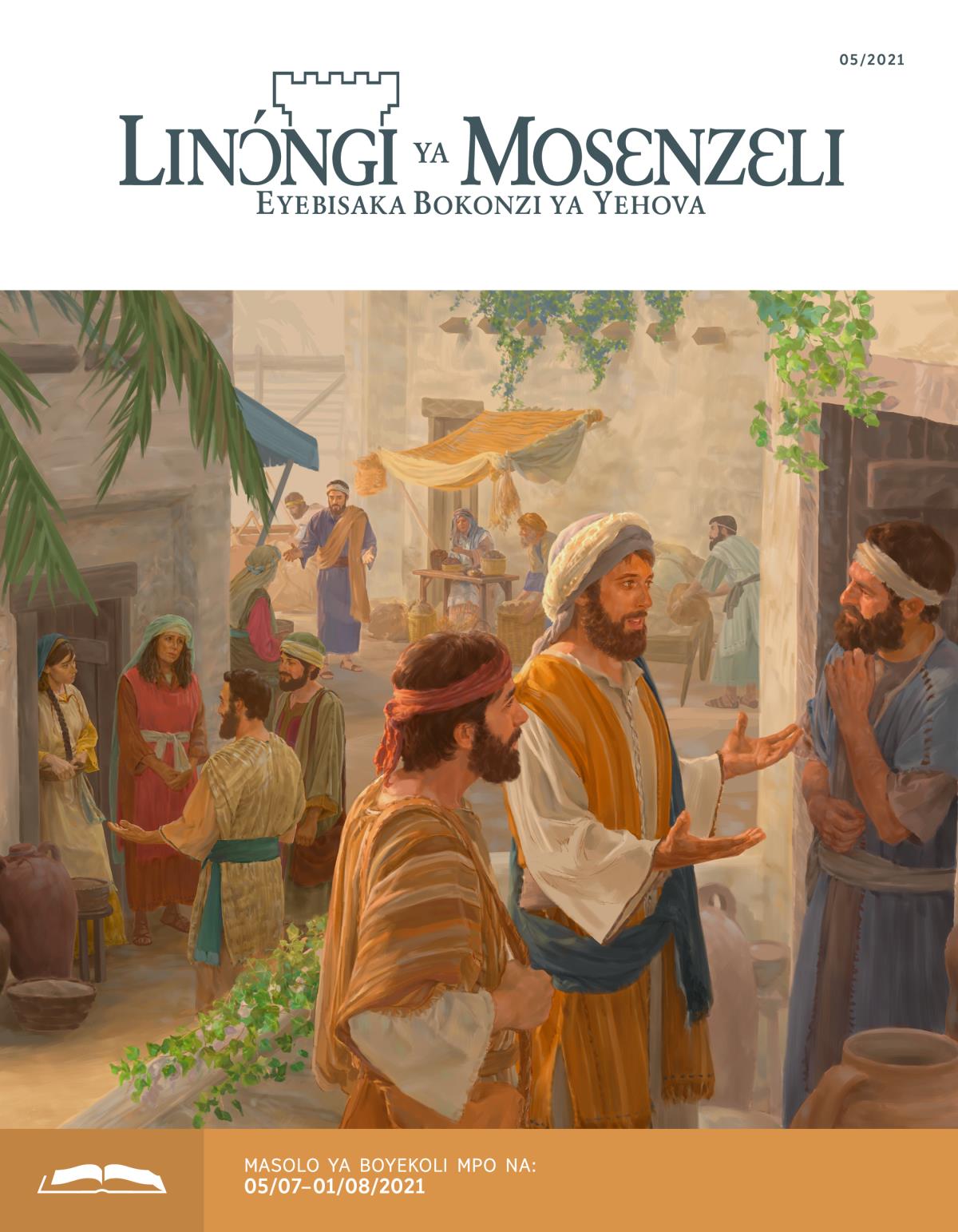 Linɔ́ngi ya Mosɛnzɛli ya boyekoli, 05/2021.