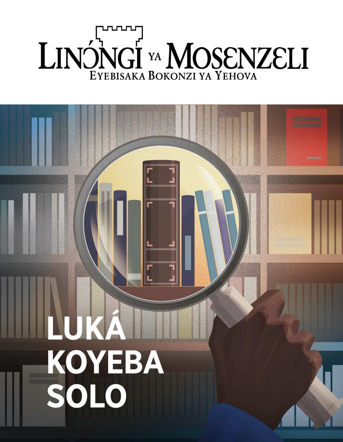 Zulunalo Linɔ́ngi ya Mosɛnzɛli, No. 1, 2020 | Luká koyeba solo