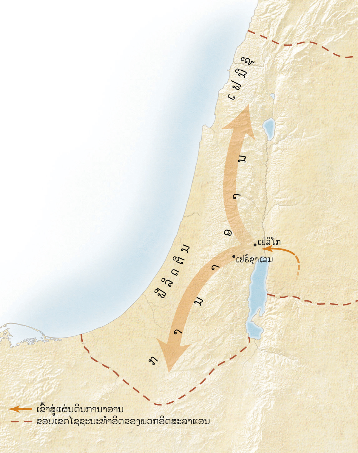 ແຜນທີແຜ່ນດິນການາອານ[ແຜນທີ່​ໜ້າ 11]