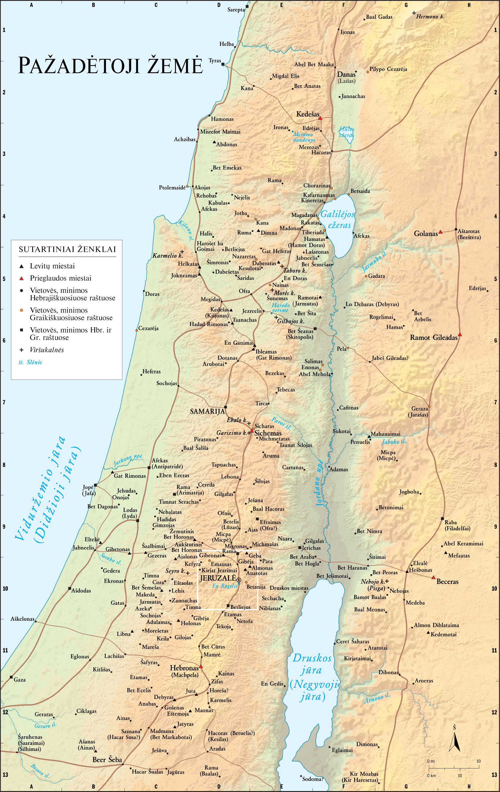 Pažadėtoji žemė (dauguma miestų)