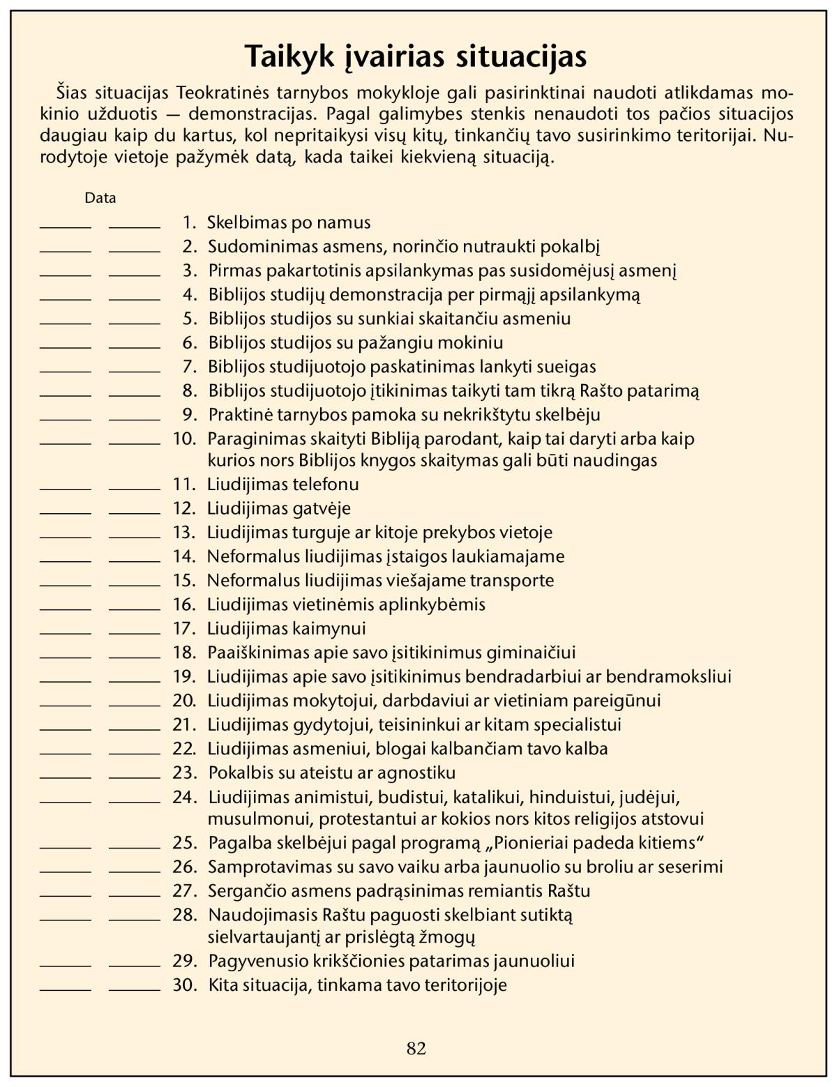 Iliustracija 82 puslapyje