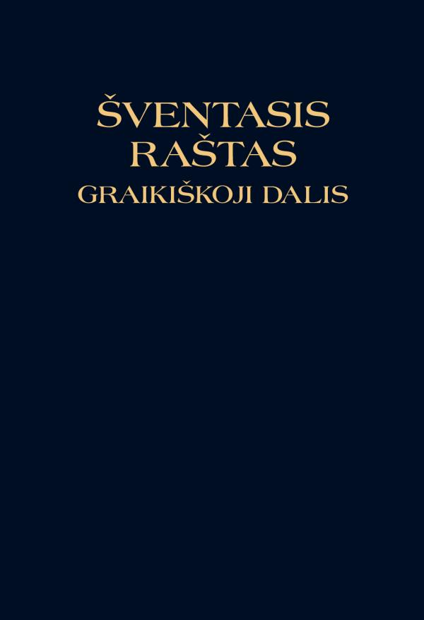 Šventojo Rašto graikiškoji dalis. „Naujojo pasaulio“ vertimas