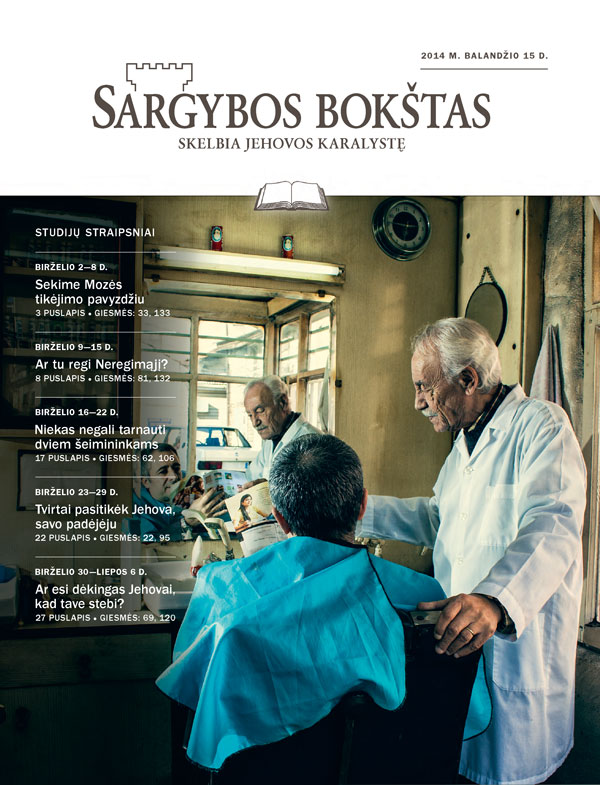 2014 m. balandžio 15 d. „Sargybos bokštas“ (studijų numeris)