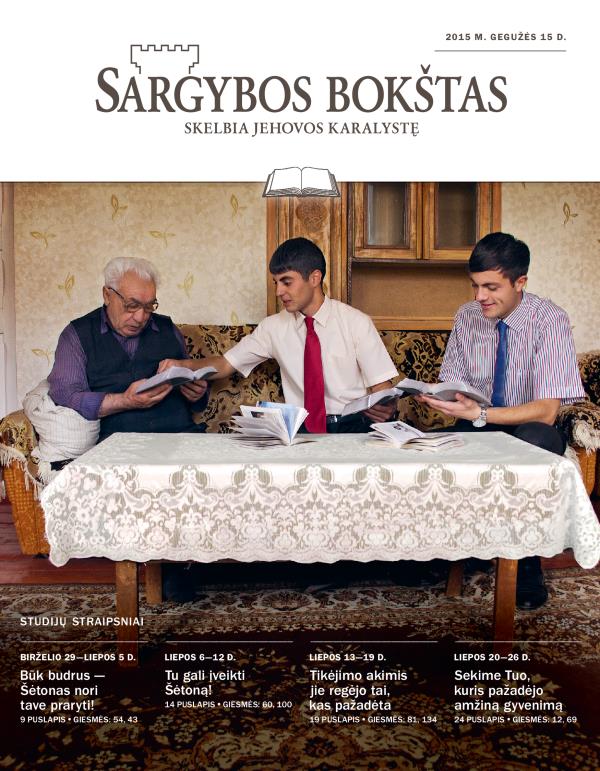 2015 m. gegužės 15 d. „Sargybos bokšto“ studijų numerio viršelis