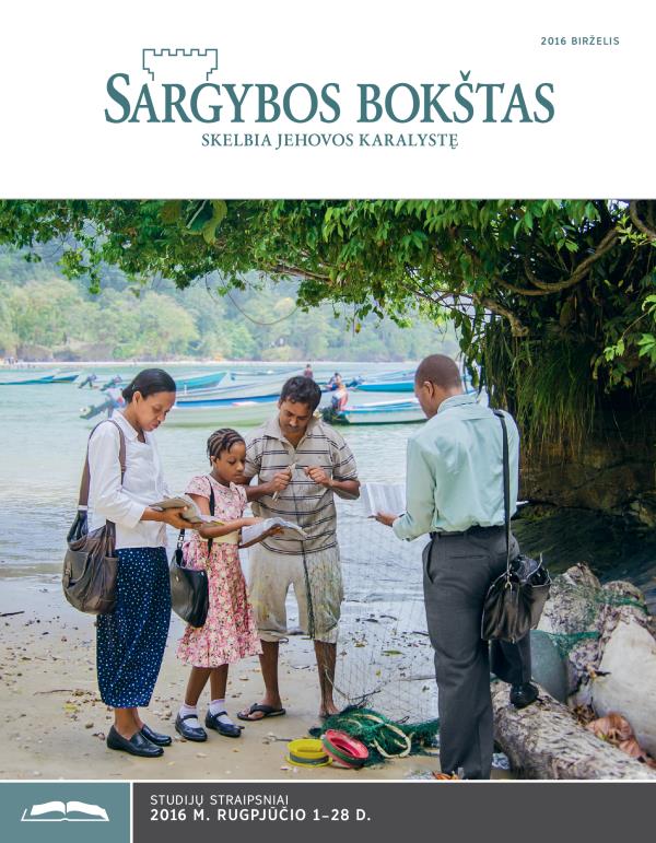 „Sargybos bokšto“ studijų numeris (2016 m. birželis)