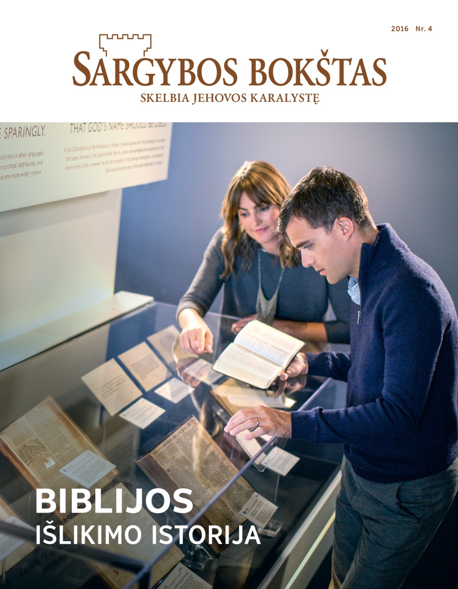 Žurnalas Sargybos bokštas, 2016 Nr. 4 | Biblijos išlikimo istorija