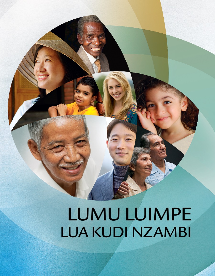 Bantu ba bidimu, makoba, ne miaba mishilashilangane