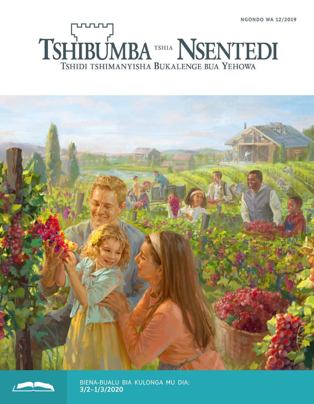 Tshibumba tshia Nsentedi tshia kulonga tshia ngondo wa 12/2019