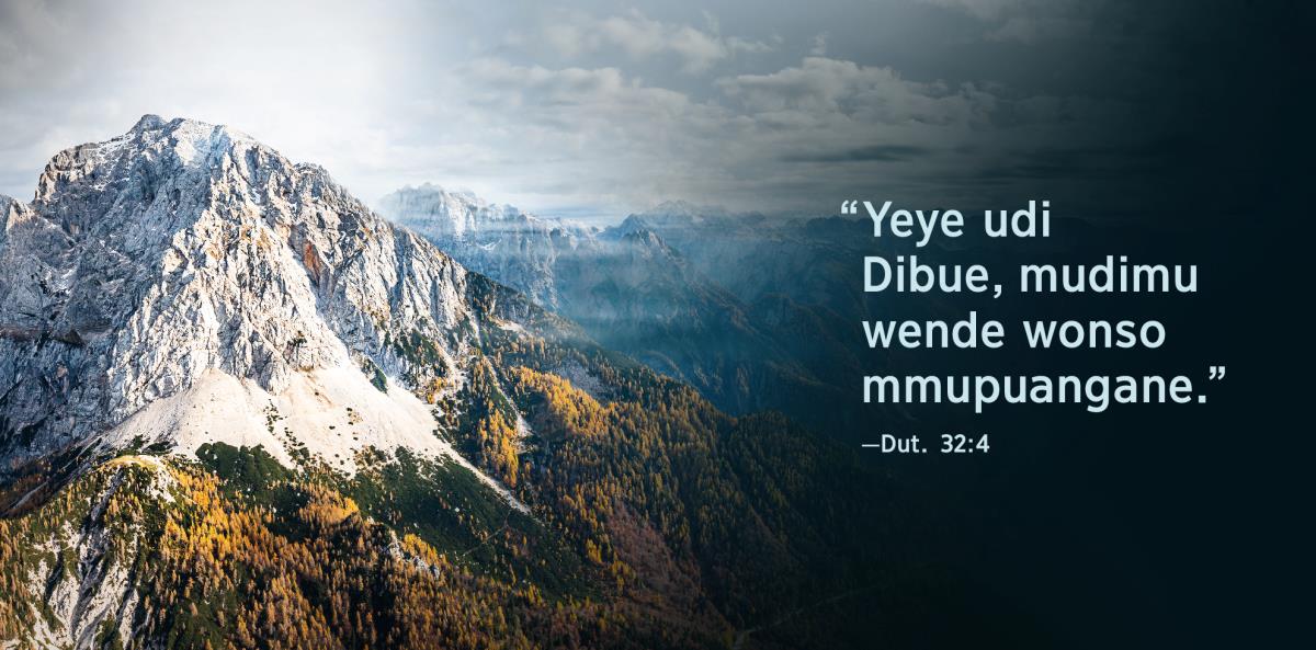 Mêyi adi mu Dutelonome 32:4, a ne: “Yeye udi Dibue, mudimu wende wonso mmupuangane,” adi ku luseke lua mikuna.