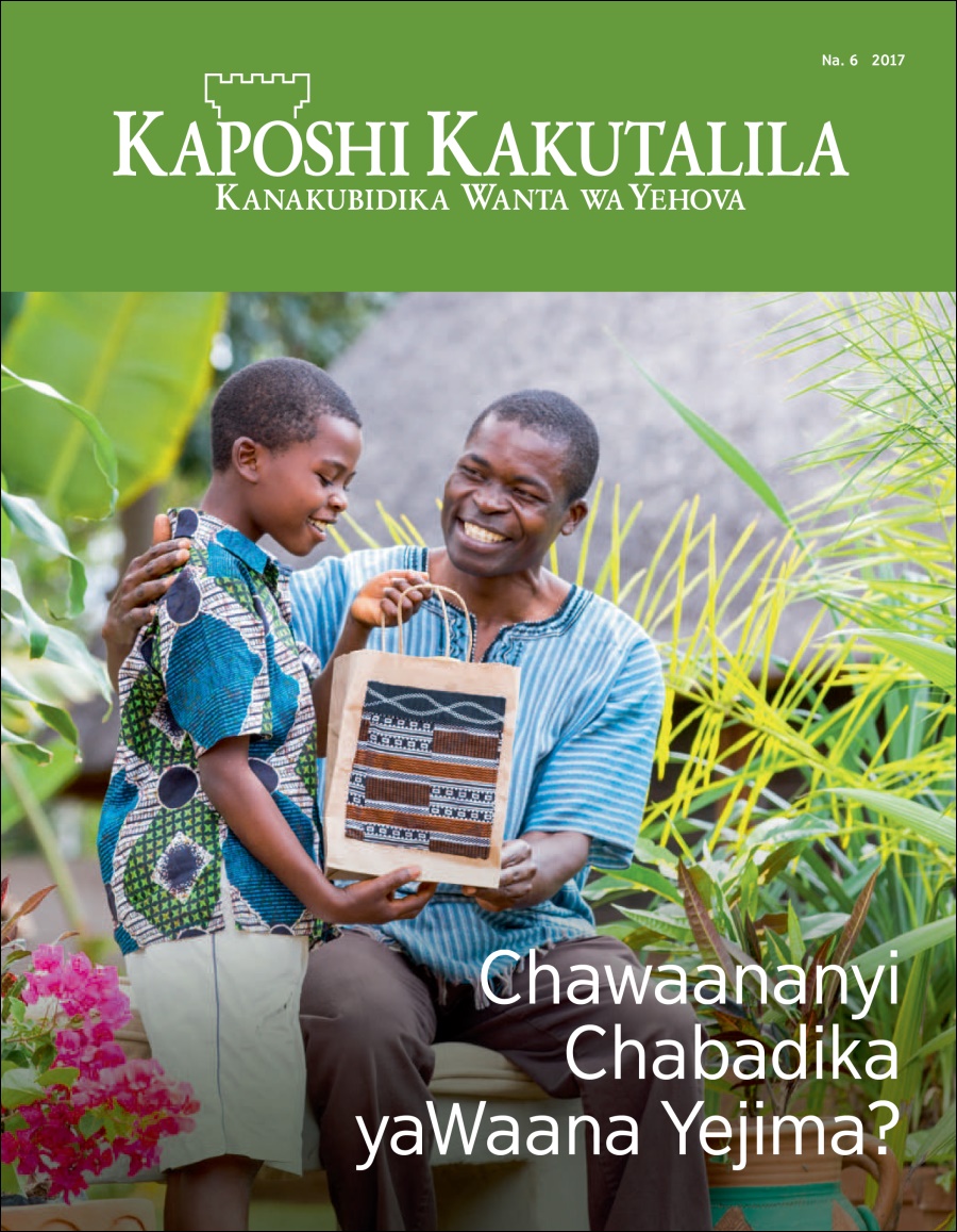 The Watchtower No. 6 2017 | What Is the Best Gift of All?