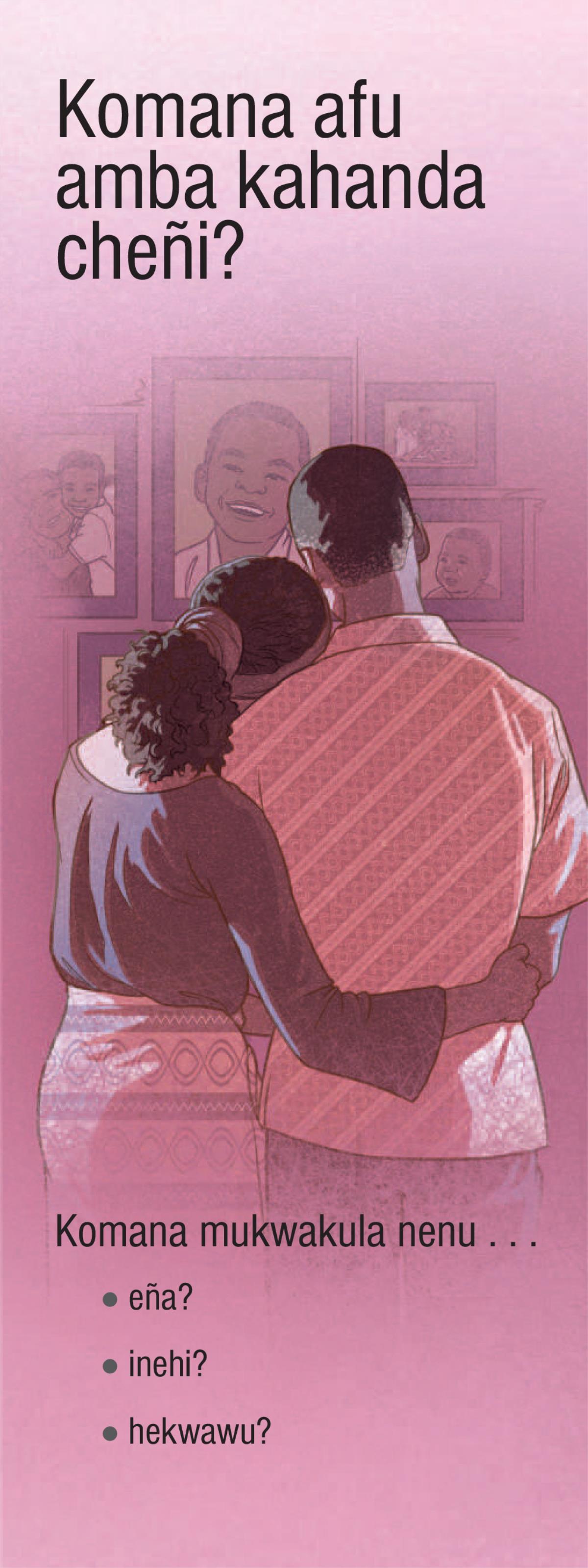 Komana Afu Amba Kahanda Cheñi?