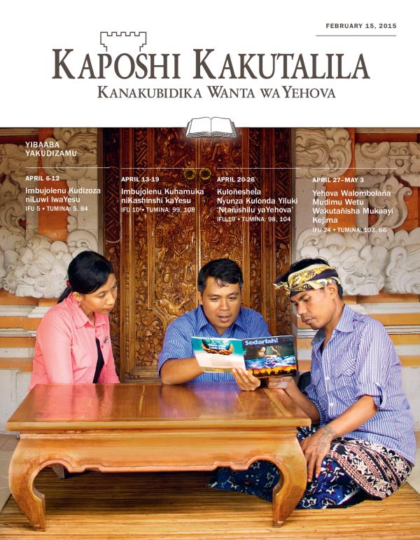 Ifu daHewulu daKaposhi Kakutalila Kakudizamu, February 15, 2015