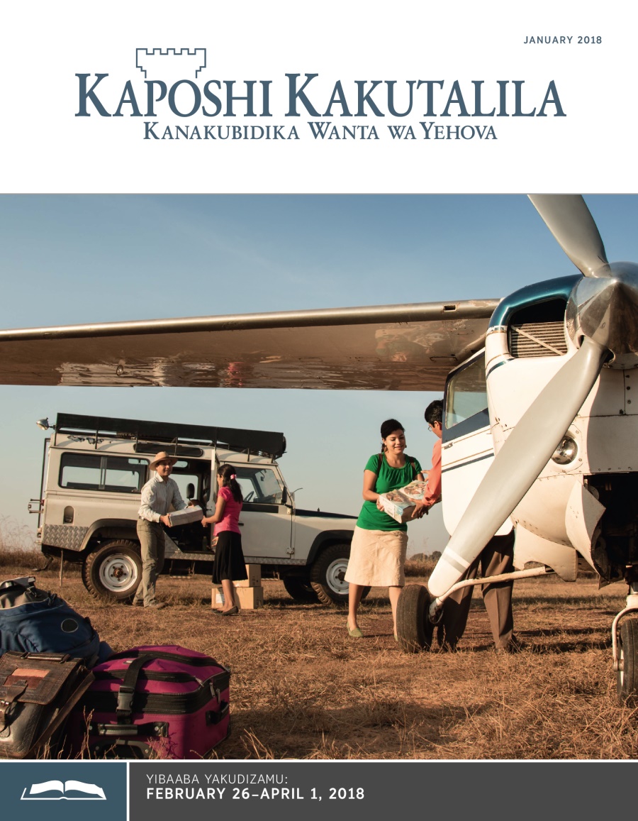 Kaposhi Kakutalila Kakudizamu, January 2018