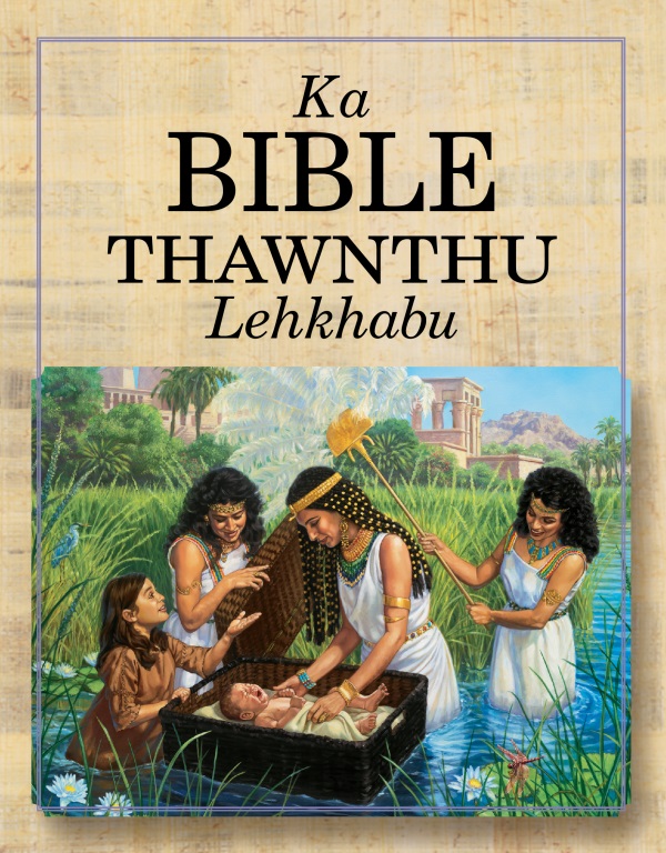 Bible Thawnthu Lehkhabu Kâwm Thu