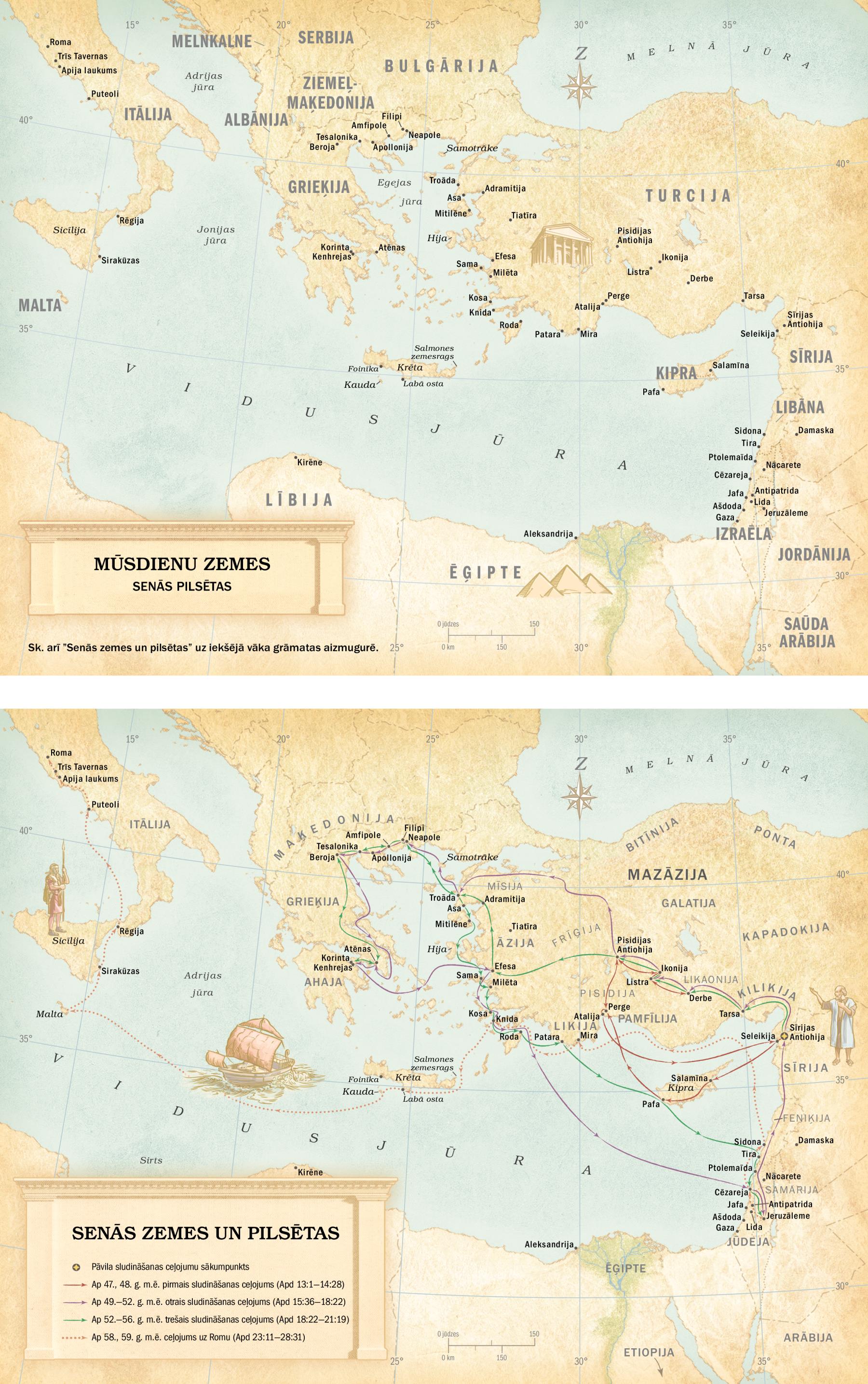 Kartes: 1) karte, kurā norādītas mūsdienu valstis un senās pilsētas, 2) karte, kurā norādītas senās zemes un pilsētas, kā arī attēloti trīs Pāvila sludināšanas ceļojumi un ceļojums uz Romu.
