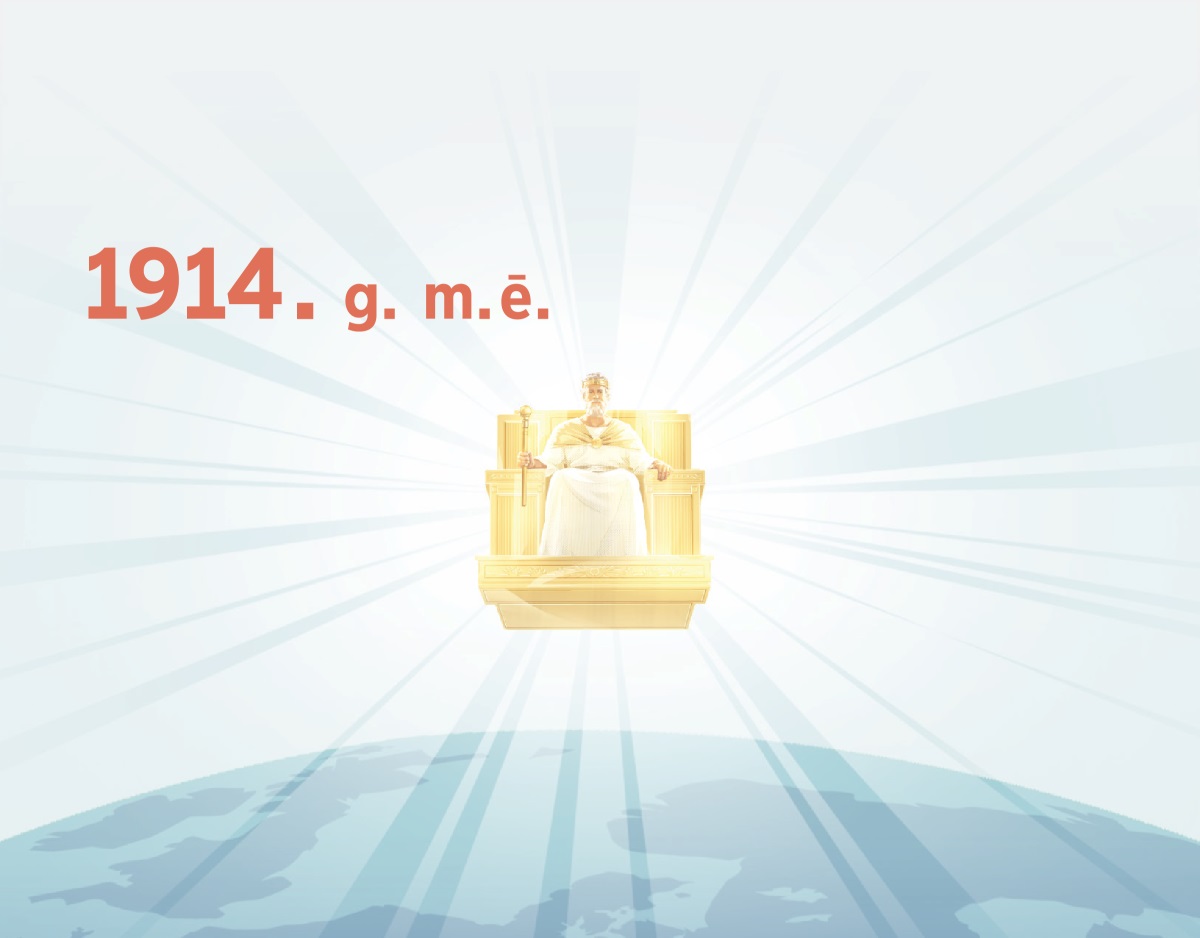 Jēzus kopš 1914. gada sēž savā debesu tronī un valda pār zemi. No viņa izstaro gaisma.