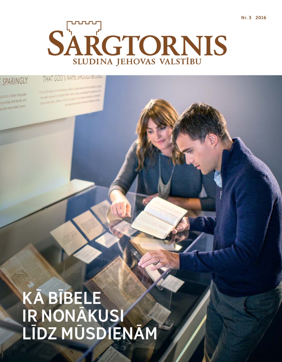 Žurnāla ”Sargtornis” 2016. gada 3. nr. | Kā Bībele ir nonākusi līdz mūsdienām