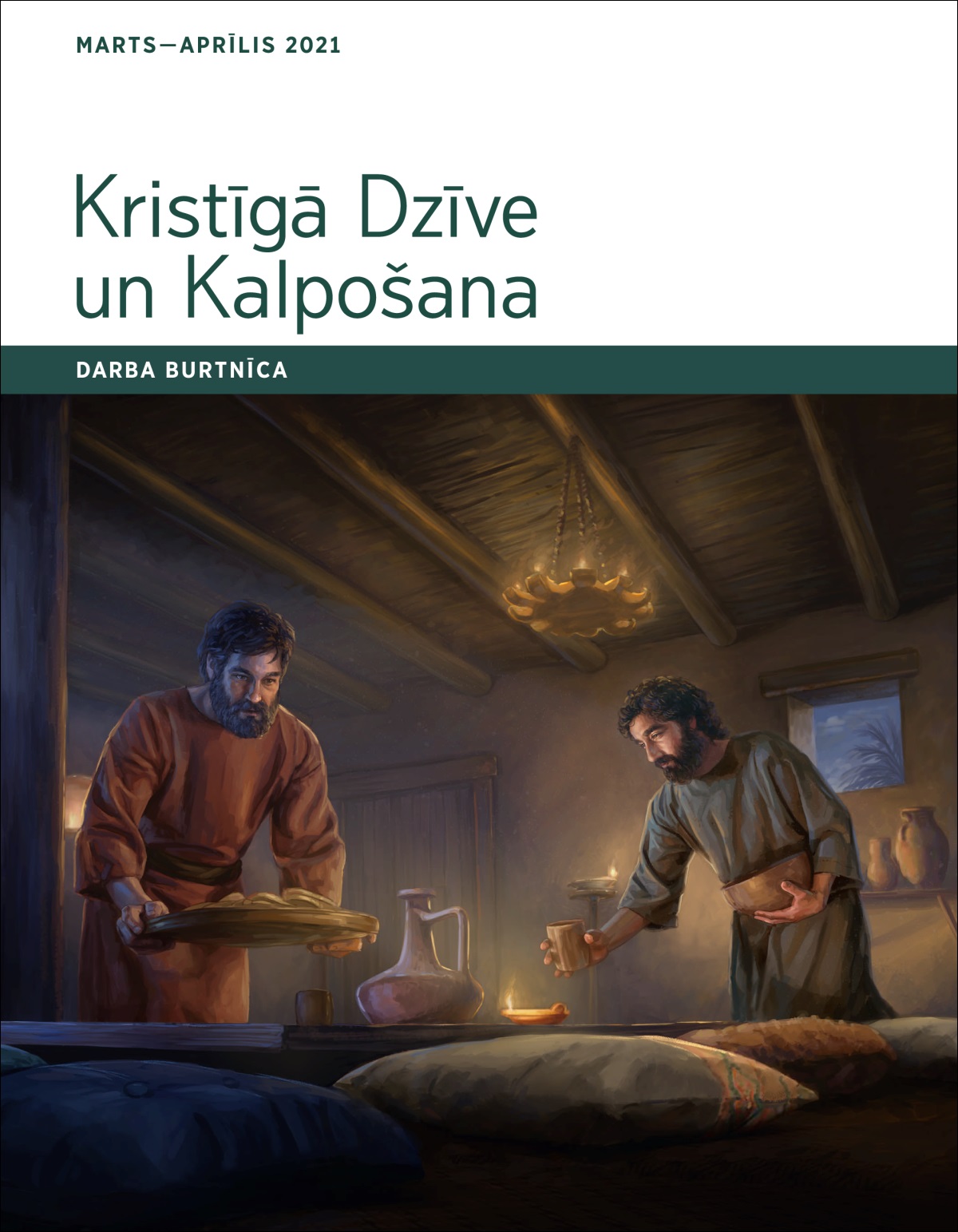 Darba burtnīca ”Kristīgā Dzīve un Kalpošana”. Marts—aprīlis 2021